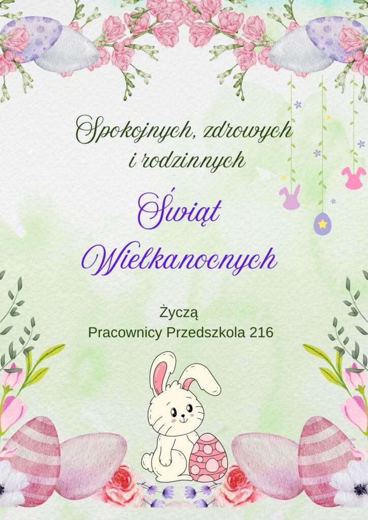 Wesołych Świąt